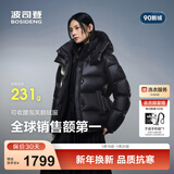 波司登（BOSIDENG）25年新款泡芙90鹅绒羽绒服女商场热卖同款外套B250243116 幻夜黑-自然光-高品质 XS 155/80A充绒量172g 体重约100斤以内