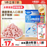 小鹿蓝蓝新版益生元冻干水果溶豆豆多桃味 儿童零食溶溶豆易吞咽18g