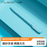 纽赛（NUSIGN）中性笔旋转出芯黑色签字笔磨砂手感油墨0.5mm子弹头 蓝1支NS552【热门商品】得力旗下高端品牌