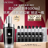 兰蔻超修小黑瓶精华50ml抗老精华年轻护肤品礼盒生日礼物送女友