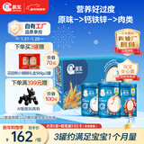 嘉宝（GERBER）原味+钙铁锌+番茄牛肉 6月龄高铁米粉礼盒250g*3罐送礼100%真验厂