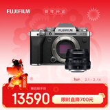 富士（FUJIFILM）X-T5/XT5 微单相机 套机（XF35mm F2) 4020万像素 7.0档五轴防抖 6K30P 经典机械拨盘 银色