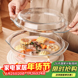 格娜斯双耳透明耐热玻璃碗大号带盖微波炉专用碗汤碗面碗沙拉碗烤箱碗2L