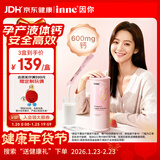 Inne因你美好钙液体钙片 柠檬酸钙维生素d3K2 孕妇补钙备孕哺乳期21条