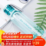 乐扣乐扣（LOCK&LOCK）ECO户外运动水杯户外便携塑料水壶男女学生杯子550ML绿色