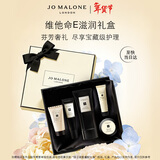 祖玛珑维他命E滋润礼盒(护手霜100+唇蜜15)生日礼物送女友 新年礼物礼盒