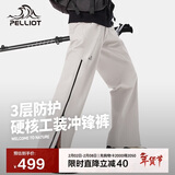 伯希和（Pelliot）【山壳|四季版】冲锋裤男女防风防水徒步硬壳登山裤子12410202白S