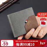 蔻一（Cnoles）男士钱包2025新短款钱夹多卡位证件卡包零钱包生日礼物送男友老公