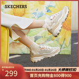 斯凯奇（Skechers）新年礼物奶茶熊女鞋冬厚底老爹鞋软底百搭熊猫鞋休闲运动鞋149238