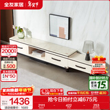 全友家居现代简约岩板茶几伸缩电视机柜子组合客厅抽屉式收纳储物家具 爵士白|石材|伸缩电视柜