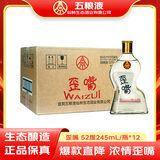 五粮液仙林生态酒公司五粮歪嘴酒52度245ml*12瓶整箱装