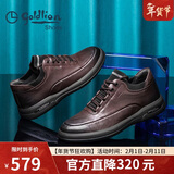 金利来（Goldlion）【新年送礼】男鞋休闲时尚舒适耐磨休闲皮鞋50623011440A棕色-41