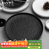 半物生活牛排盘西餐盘日式创意牛排专用盘子碟子家用西餐餐具牛扒盘意面盘