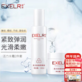 萱姿新年礼物化妆品护肤品套装活力抗皱紧致补水保湿套装女 活力养颜液+紧致霜2件套