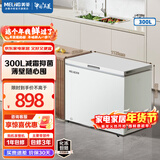 美菱（MeiLing）冰柜301/300升卧式顶开门家用商用两用减霜冷藏冷冻大容量冷柜一级能效断电保鲜小冰箱补贴电冰柜 BC/BD-300DT-白 300L