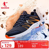 乔丹运动鞋男鞋跑步鞋子舒适减震轻便网面跑鞋男XM3570242