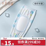 十月结晶婴儿手臂凉席抱娃手臂垫夏季冰袖枕喂奶手臂垫透气手臂枕 【冰丝袖枕】青柠半糖