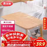 美丽雅 一次性桌布防水防油加厚正方圆餐桌野餐露营塑料大号台布32张