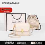 CAHOE KULLO包包女包2026新款女士斜挎包轻奢侈单肩包风琴包马鞍包新年礼物 米白色-ck女包生日礼物送女友送老婆 秋冬季实用走心高级感送闺蜜