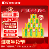 北京同仁堂 六味地黄丸（浓缩丸）300丸*10瓶滋阴补肾用于肾阴亏损头晕耳鸣腰膝酸软骨蒸潮热盗汗遗精