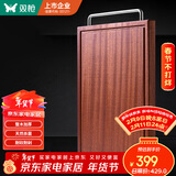 双枪3cm加厚整木乌檀木实木切菜板砧板案板面板刀板防霉42*30*3cm