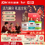 Swisse斯维诗关爱长辈礼盒(迷你钙+鱼油1500mg+卵磷脂)护眼脑 年货礼盒