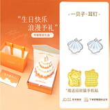 GLTEN施华洛世奇锆一贝子银耳钉女耳坠环饰2026新款生日礼物送女友老婆