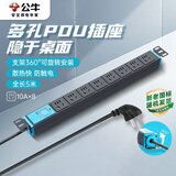 公牛（BULL）PDU桌面机柜插座/插线板/插排/排插/接线板/拖线板 8位总控开关全长5米  新老国标混发1080/108E