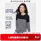 佐丹奴T恤女纯棉条纹海军风海魂衫开叉下摆圆领长袖t恤女13322802