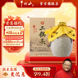 牛栏山二锅头白酒 珍品十五15 清香型礼盒装 纯粮口粮酒 过节送礼 52%vol 400mL 1瓶