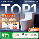 九牧（JOMOO）11396-2-1/31KB-1抗菌一级水效坐便器暴风虹吸式节水马桶305坑距