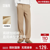 森马（Semir）休闲裤男发热抑菌针织卫裤宽松直筒裤25冬长裤子百搭109725127104