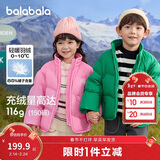 巴拉巴拉童装儿童羽绒服男童外套女童面包服冬装保暖立领外套时尚