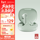 漫步者（EDIFIER）X2 Evo 真无线立体声蓝牙耳机 蓝牙6.0 翻译耳机 适用苹果华为小米OPPO手机 青木绿 新年礼物