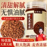 古茶养仁特级黑苦荞茶四川大凉山全颗粒胚芽荞麦养生茶500g