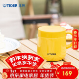 虎牌（TIGER）保温杯不锈钢双层真空办公咖啡马克杯MCI-A28C-Y芒果色280ml