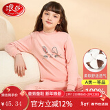 浪莎（LangSha）儿童保暖内衣套装男童女童纯棉青少年秋衣秋裤秋冬季宝宝睡衣家居 高领-卡通猫咪 140 建议身高125-135cm
