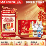 永丰牌 出口小方瓶全家福 清香型白酒 42/46/50度 500ml*6瓶 北京二锅头