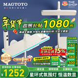 MAGTOTO官方恒温淋浴花洒套装全铜主体枪灰家用数显空气注入花洒全套喷头 6332-奶白【数显恒温】花洒套装