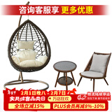 紫叶吊篮藤椅室内单人吊兰椅阳台成人摇椅鸟巢秋千吊床摇篮椅吊椅 波浪木纹色+钢化玻璃茶几+沙发椅
