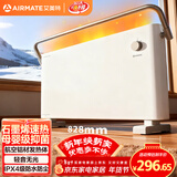 艾美特（AIRMATE）【新品】石墨烯取暖器速热暖气片电暖器暖风机小太阳浴室电暖器全屋大面积升温家用欧式快热炉