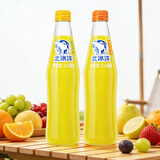 北冰洋橙汁+桔汁组合汽水 老北京玻璃瓶含果汁碳酸饮料315ml*12瓶