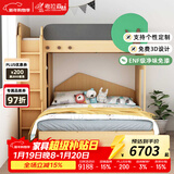 考拉森林交错式小户型高低床上下床双层床榻榻米多功能组合床带衣柜 1.5m爬梯款榻榻米床 上铺1200*1900mm