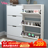 雅美乐超薄鞋柜门口入户柜 翻斗鞋柜收纳柜一体靠墙 楼道家用封闭式鞋架