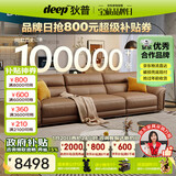 狄普纳帕牛皮艺沙发意式现代客厅十大品牌3.1米沙发Ultra版希望赛尔德