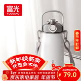 富光保温杯壶316L不锈钢超大容量水杯壶男女吸管杯户外运动杯子1300ml