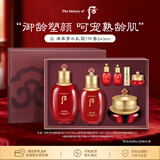 后Whoo津率享水乳面霜7件礼盒343ml熟龄肌抗老进口女生生日礼物