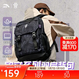 安踏凯里·欧文系列丨双肩包男女大容量时尚书包运动训练健身篮球背包