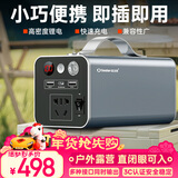 小能人（soulor）【3C认证】220V户外移动电源户外电源大容量大功率露营移动电源充电宝