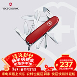 维氏瑞士军刀超级修补匠14项多功能水果刀刀折叠刀红色1.4703
